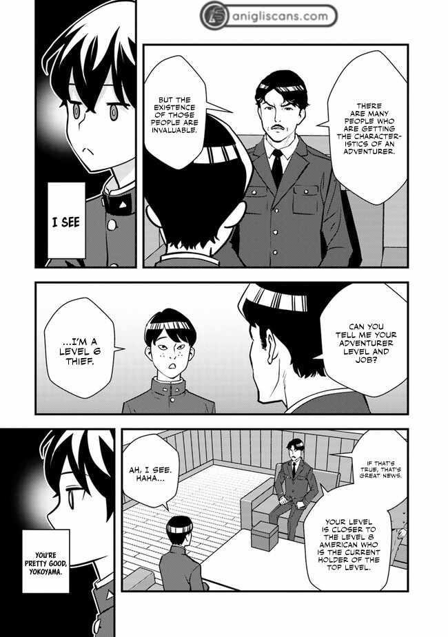 The hero returns from another world, becomes an influencer, and earns money in the real world, where dungeons have appeared! Chapter 2.2 - Page 4