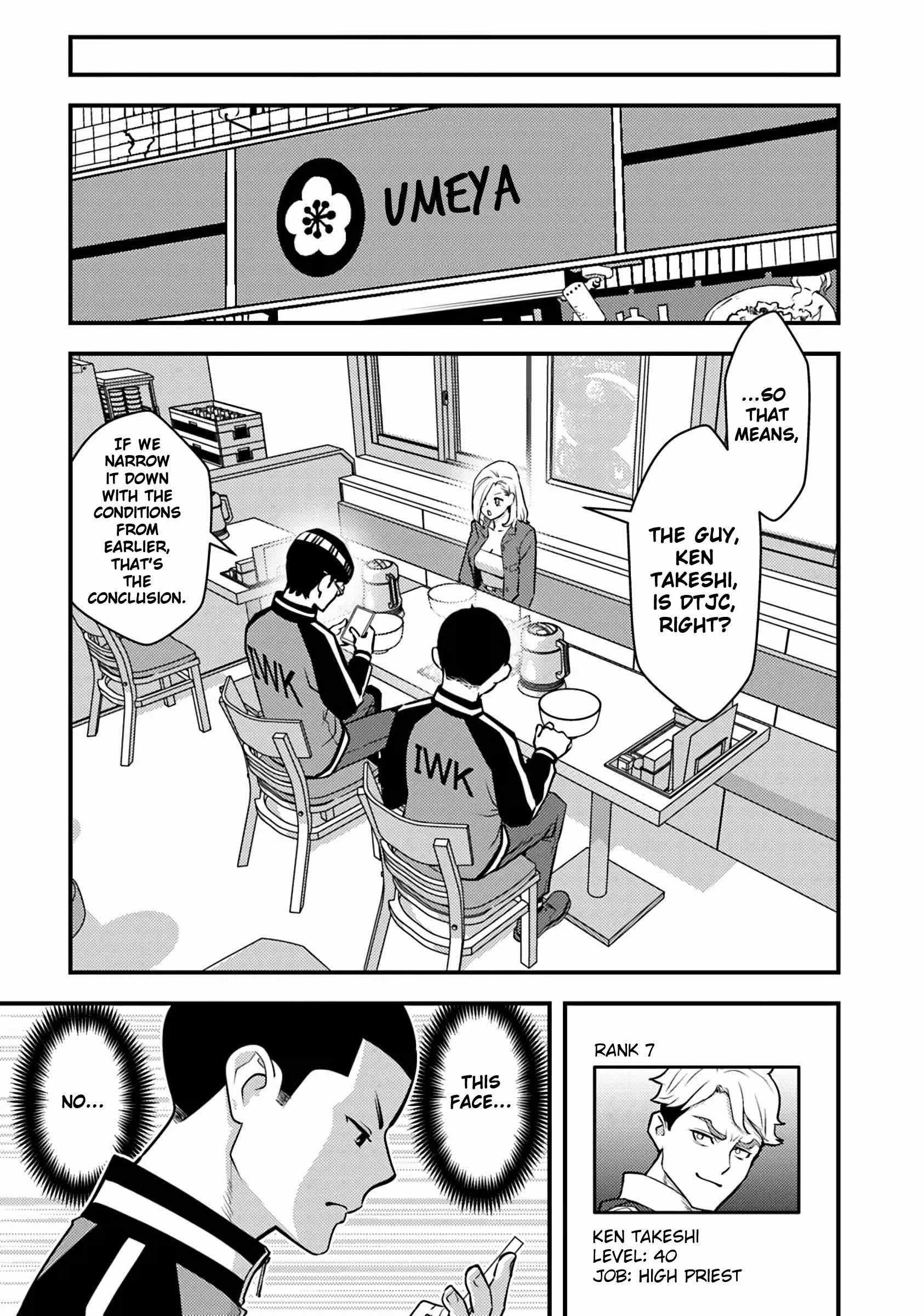 The hero returns from another world, becomes an influencer, and earns money in the real world, where dungeons have appeared! Chapter 20 - Page 17