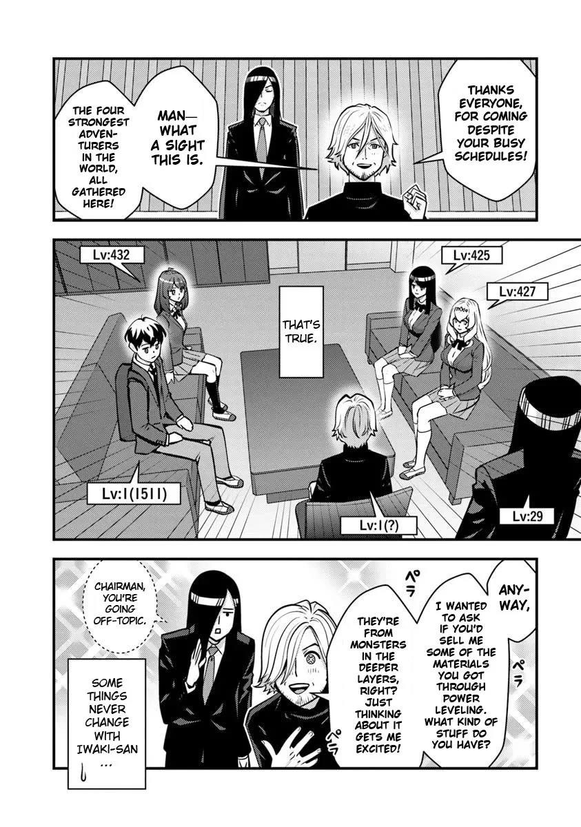 The hero returns from another world, becomes an influencer, and earns money in the real world, where dungeons have appeared! Chapter 26 - Page 12