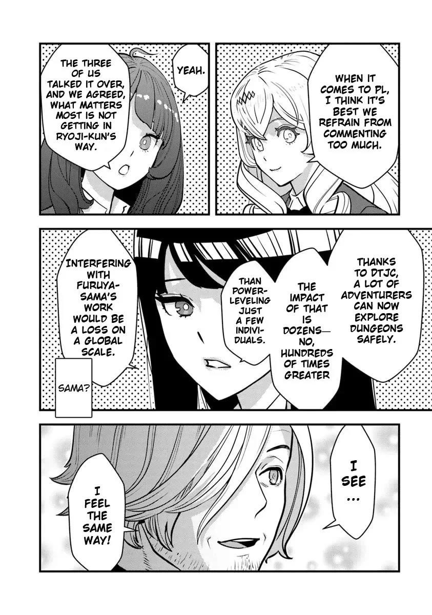 The hero returns from another world, becomes an influencer, and earns money in the real world, where dungeons have appeared! Chapter 26 - Page 16