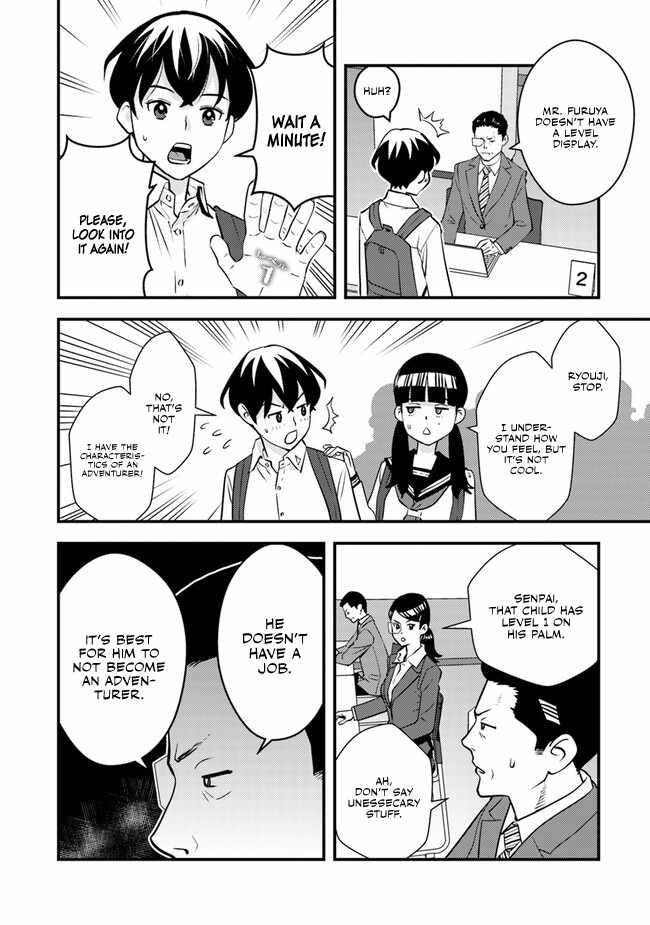 The hero returns from another world, becomes an influencer, and earns money in the real world, where dungeons have appeared! Chapter 3 - Page 17