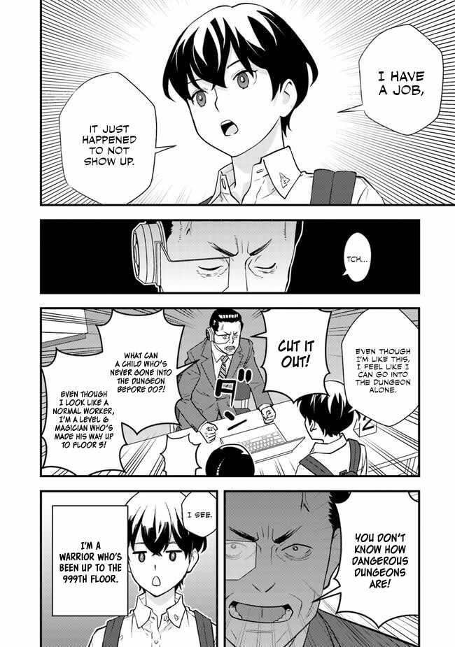 The hero returns from another world, becomes an influencer, and earns money in the real world, where dungeons have appeared! Chapter 3 - Page 19