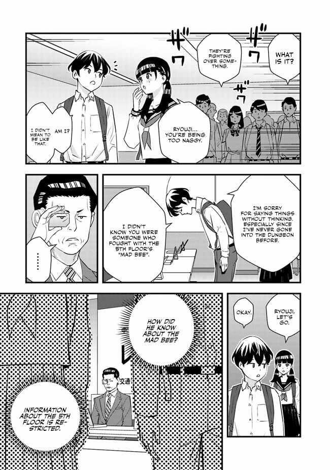 The hero returns from another world, becomes an influencer, and earns money in the real world, where dungeons have appeared! Chapter 3 - Page 20