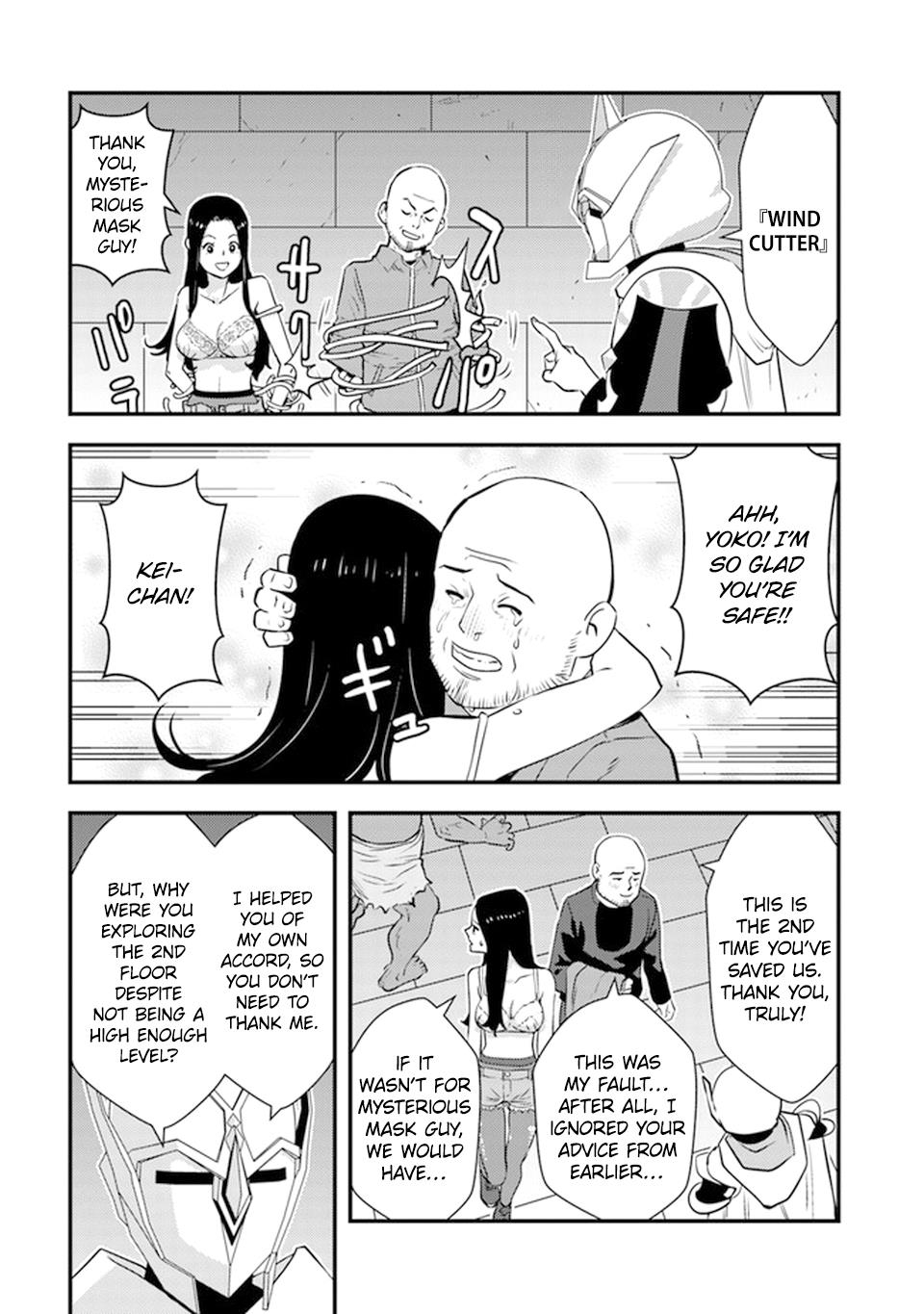 The hero returns from another world, becomes an influencer, and earns money in the real world, where dungeons have appeared! Chapter 5 - Page 44