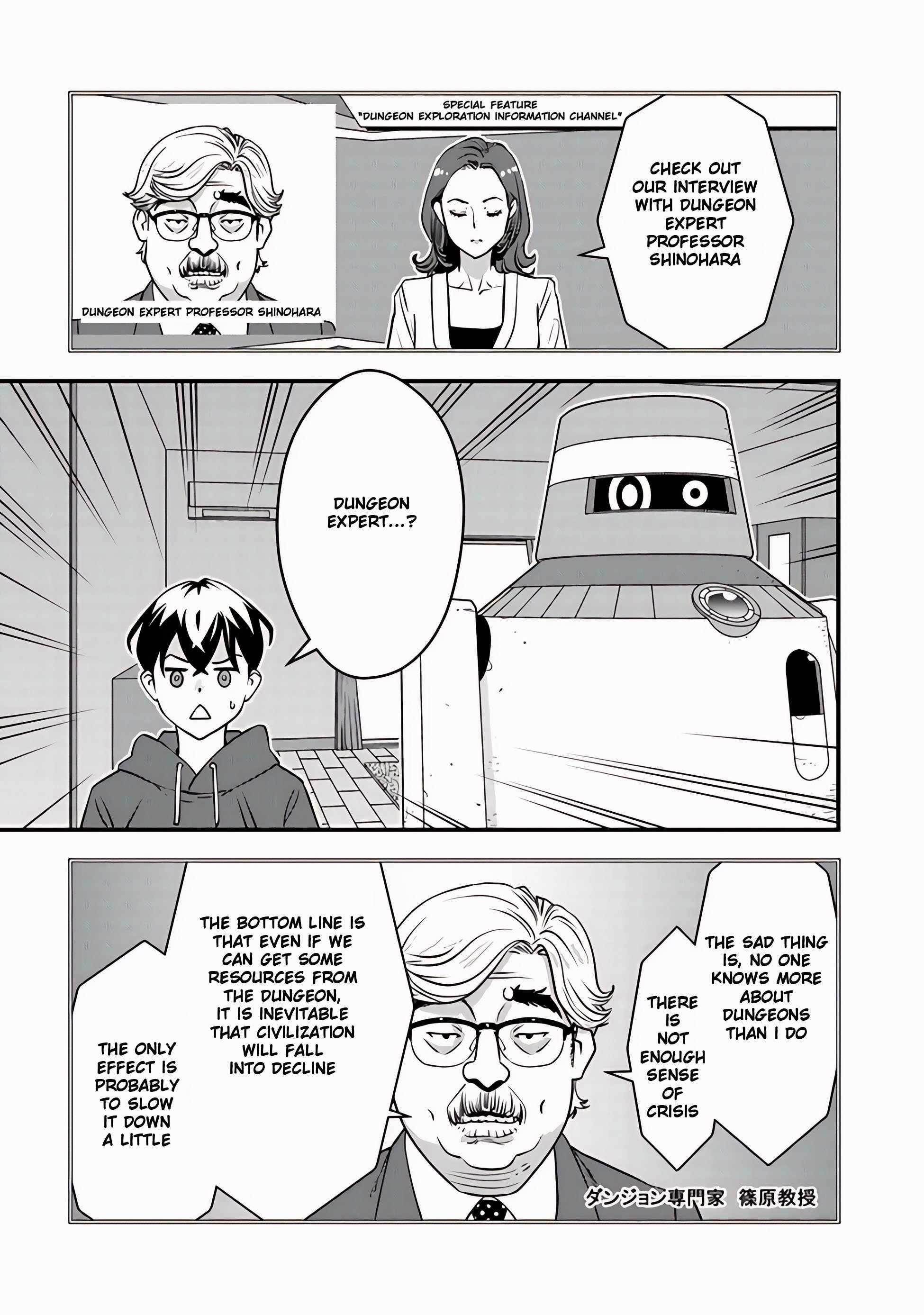 The hero returns from another world, becomes an influencer, and earns money in the real world, where dungeons have appeared! Chapter 8.2 - Page 5