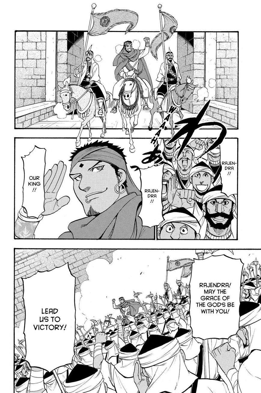 The Heroic Legend of Arslan Chapter 42 - Page 24
