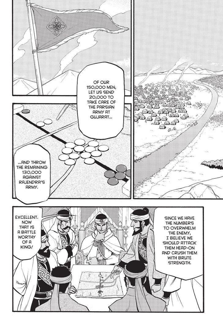 The Heroic Legend of Arslan Chapter 47 - Page 6