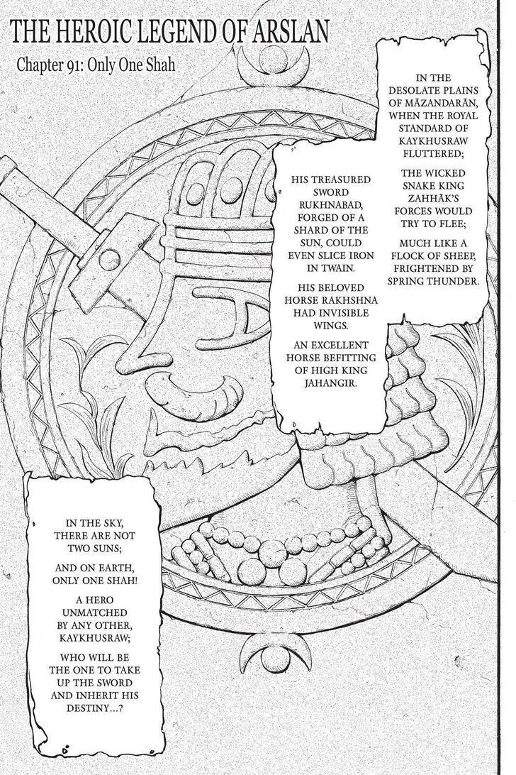 The Heroic Legend of Arslan Chapter 91 - Page 1