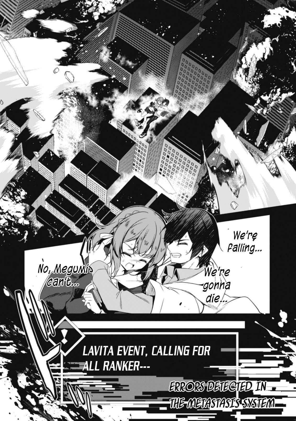 Level 1 kara Hajimaru Shoukan Musou Chapter 1 - Page 36