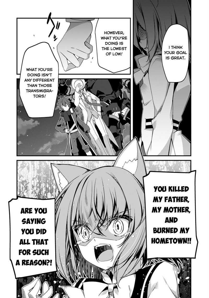 Level 1 kara Hajimaru Shoukan Musou Chapter 18 - Page 14