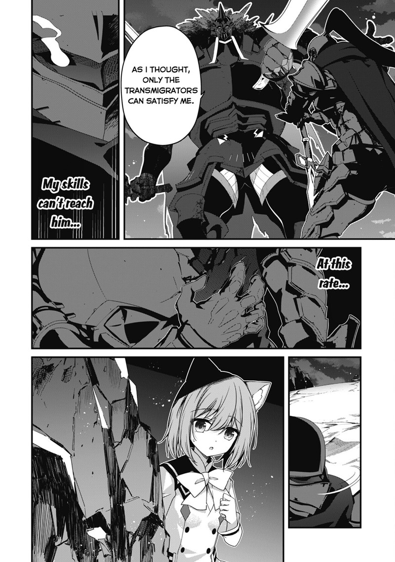 Level 1 kara Hajimaru Shoukan Musou Chapter 20 - Page 12
