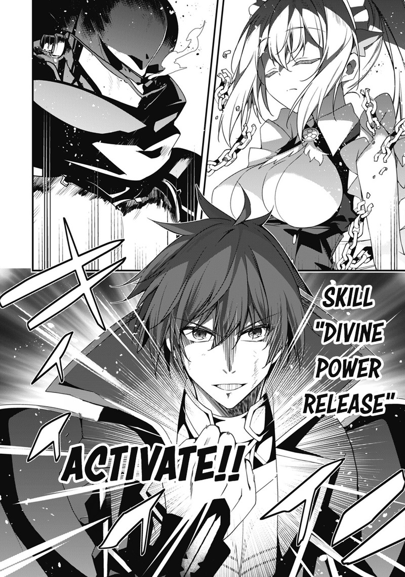 Level 1 kara Hajimaru Shoukan Musou Chapter 20 - Page 24