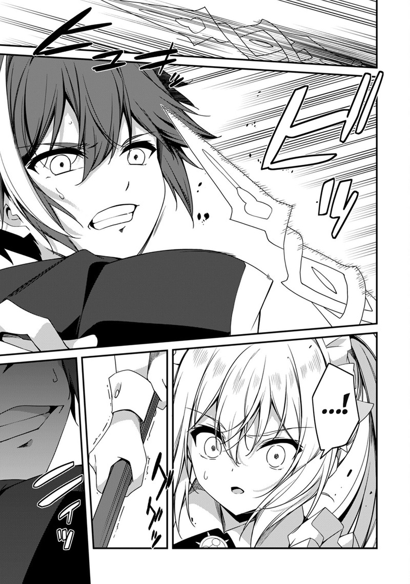 Level 1 kara Hajimaru Shoukan Musou Chapter 20 - Page 3