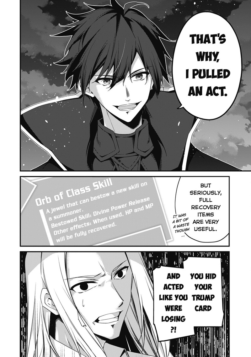 Level 1 kara Hajimaru Shoukan Musou Chapter 20 - Page 35