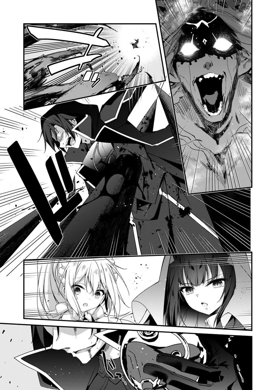 Level 1 kara Hajimaru Shoukan Musou Chapter 30 - Page 10