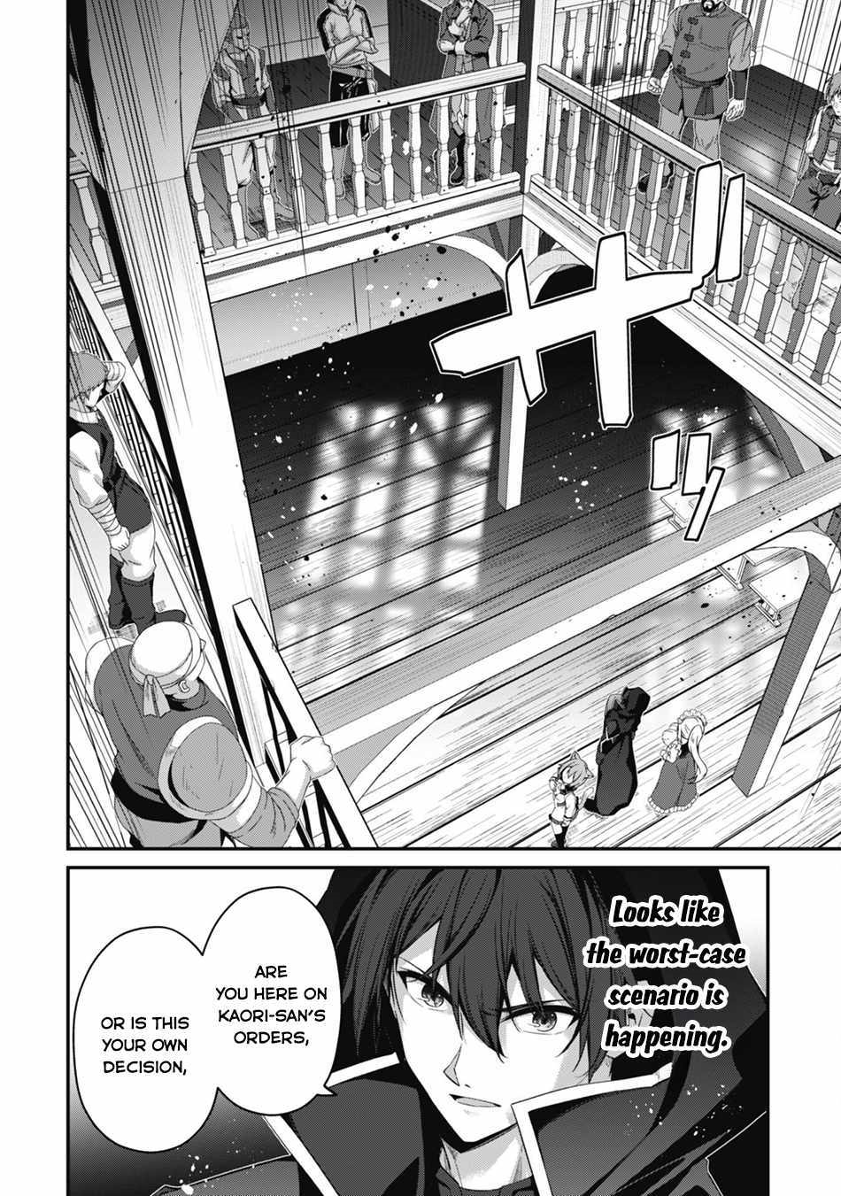 Level 1 kara Hajimaru Shoukan Musou Chapter 31 - Page 19