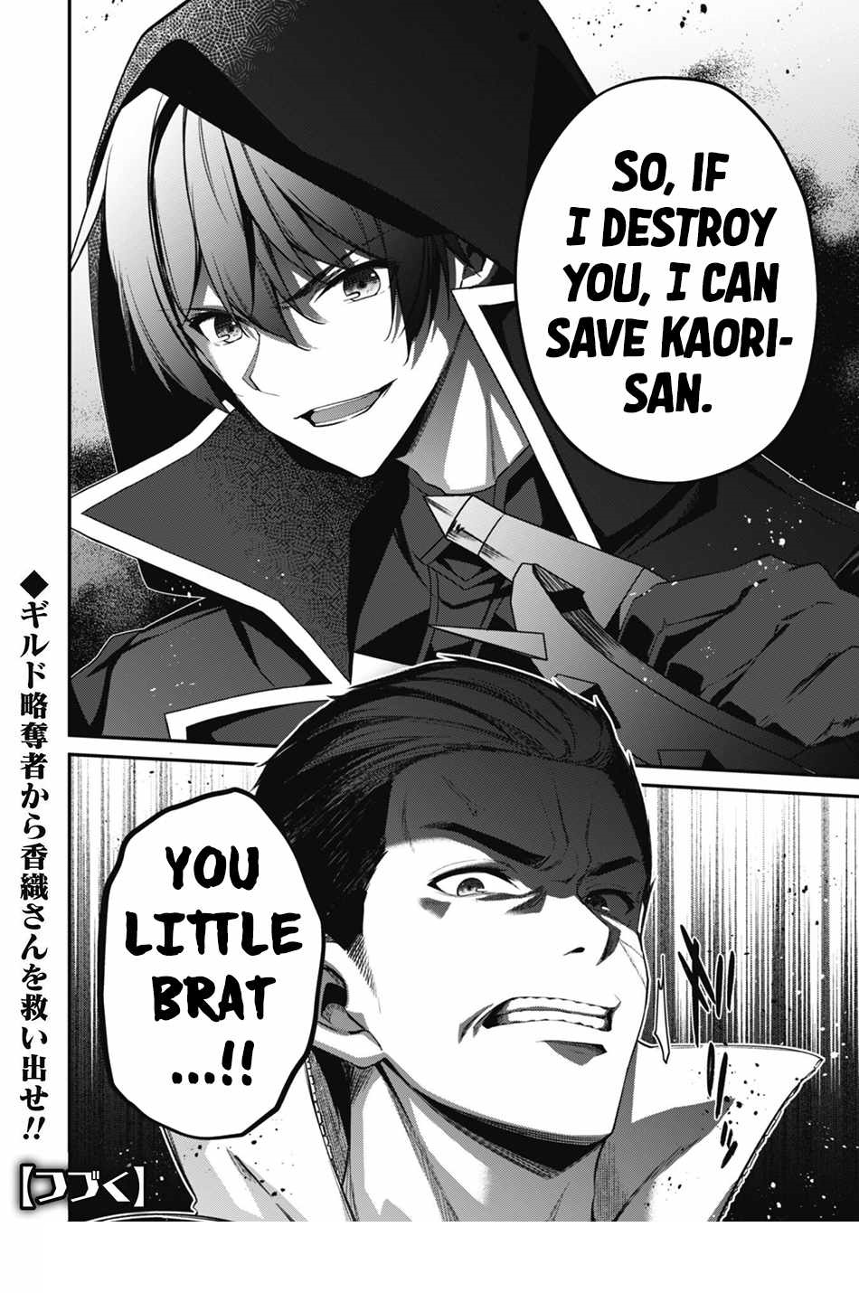 Level 1 kara Hajimaru Shoukan Musou Chapter 31 - Page 25