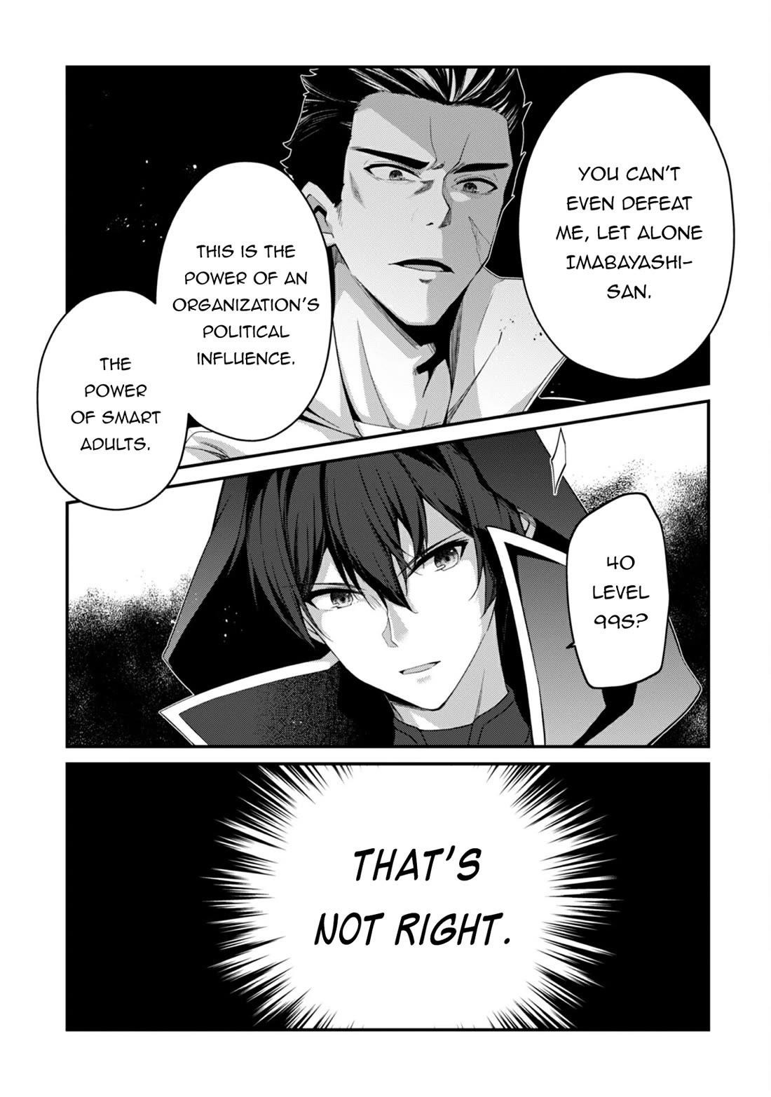 Level 1 kara Hajimaru Shoukan Musou Chapter 32 - Page 5