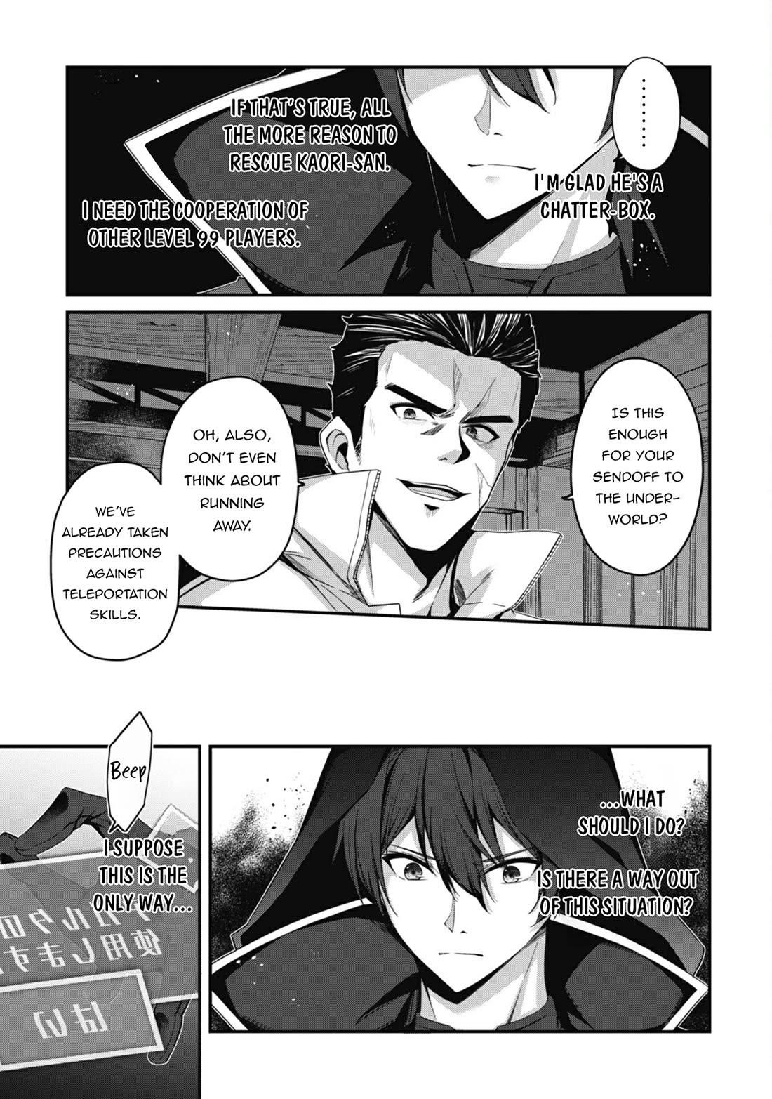 Level 1 kara Hajimaru Shoukan Musou Chapter 32 - Page 7