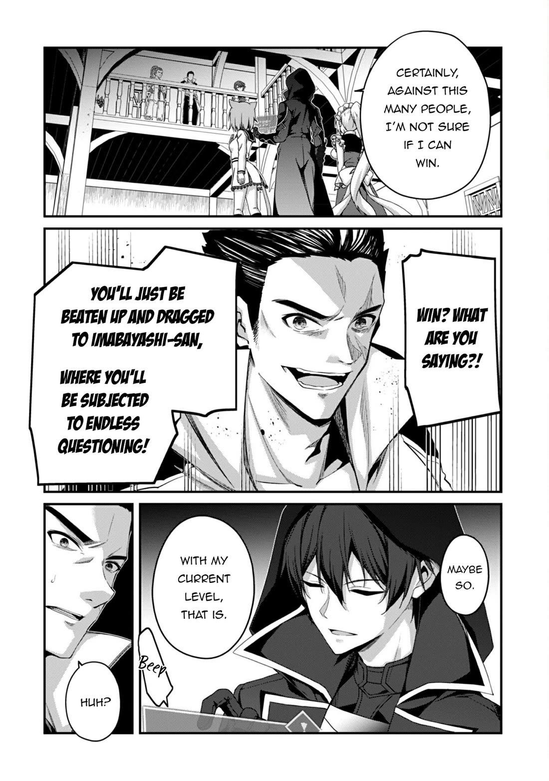 Level 1 kara Hajimaru Shoukan Musou Chapter 32 - Page 8