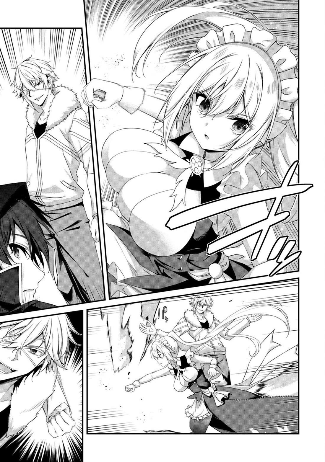 Level 1 kara Hajimaru Shoukan Musou Chapter 33 - Page 19