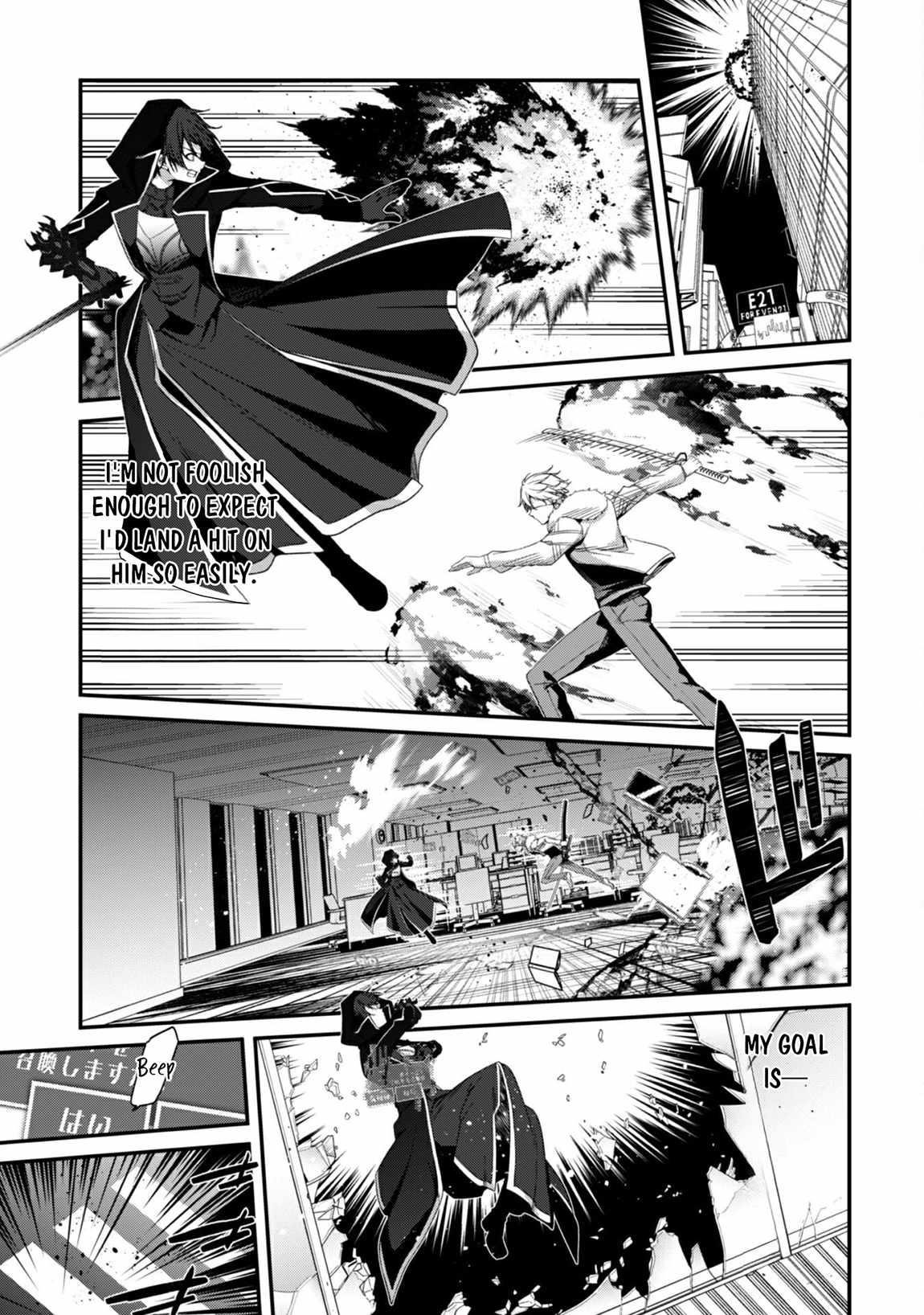 Level 1 kara Hajimaru Shoukan Musou Chapter 34 - Page 27