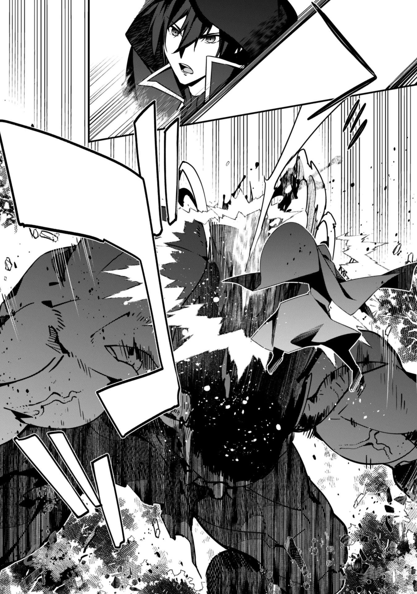 Level 1 kara Hajimaru Shoukan Musou Chapter 5 - Page 2