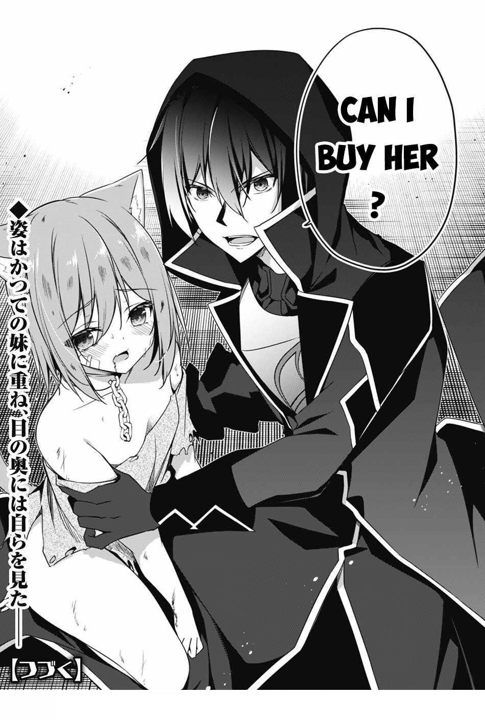 Level 1 kara Hajimaru Shoukan Musou Chapter 8 - Page 31