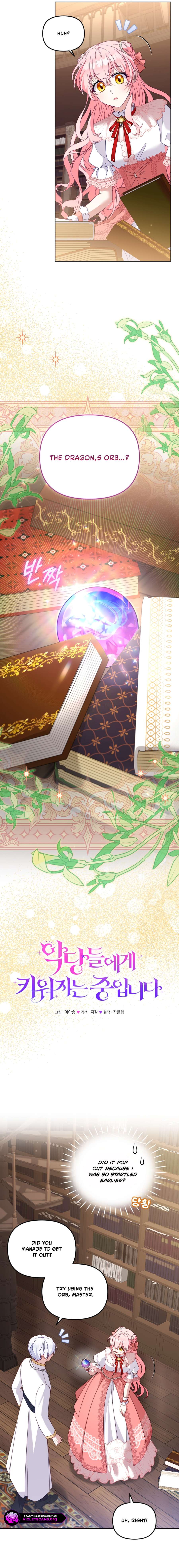 I’m Being Raised By Villains Chapter 123 - Page 3