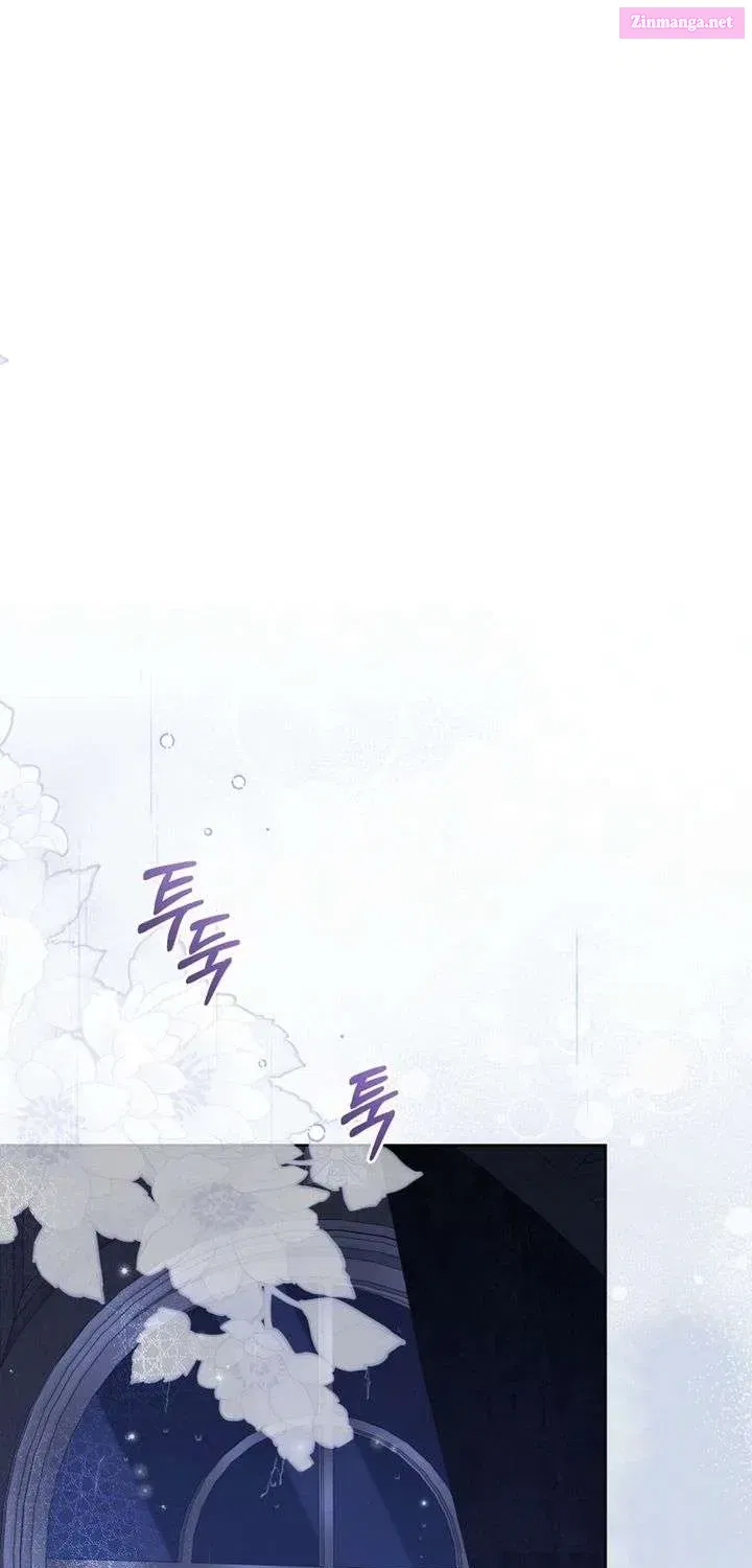 I’m Being Raised By Villains Chapter 132.1 - Page 50