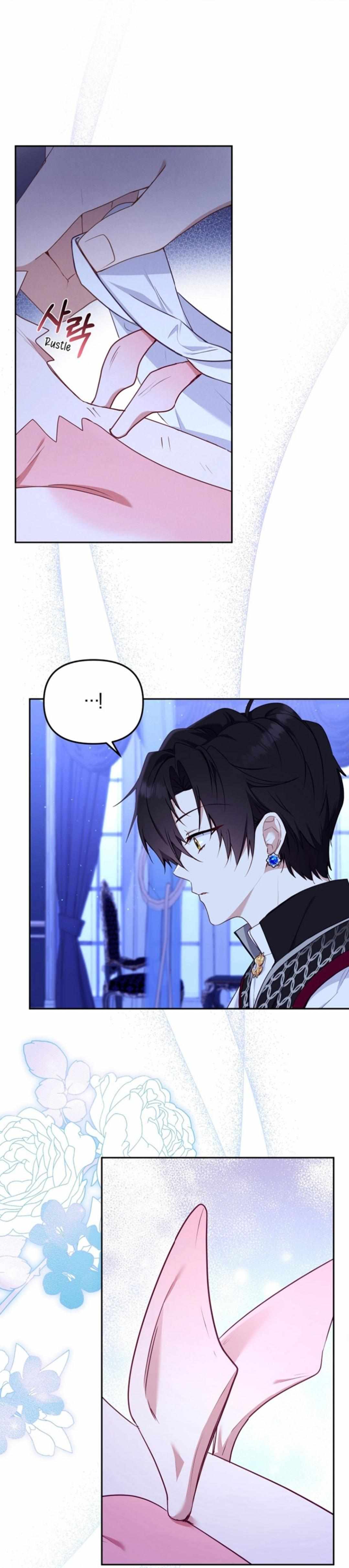 I’m Being Raised By Villains Chapter 43 - Page 9