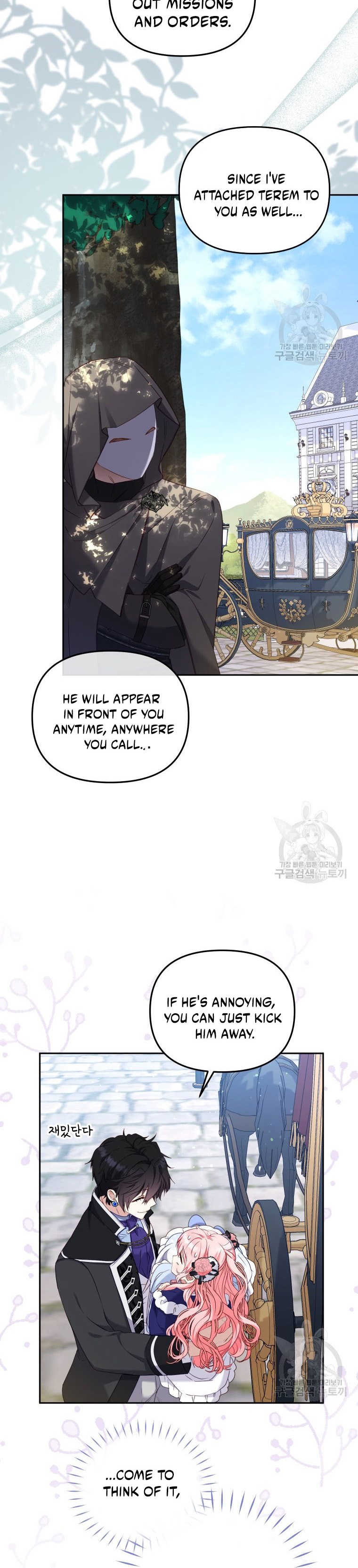 I’m Being Raised By Villains Chapter 48 - Page 10