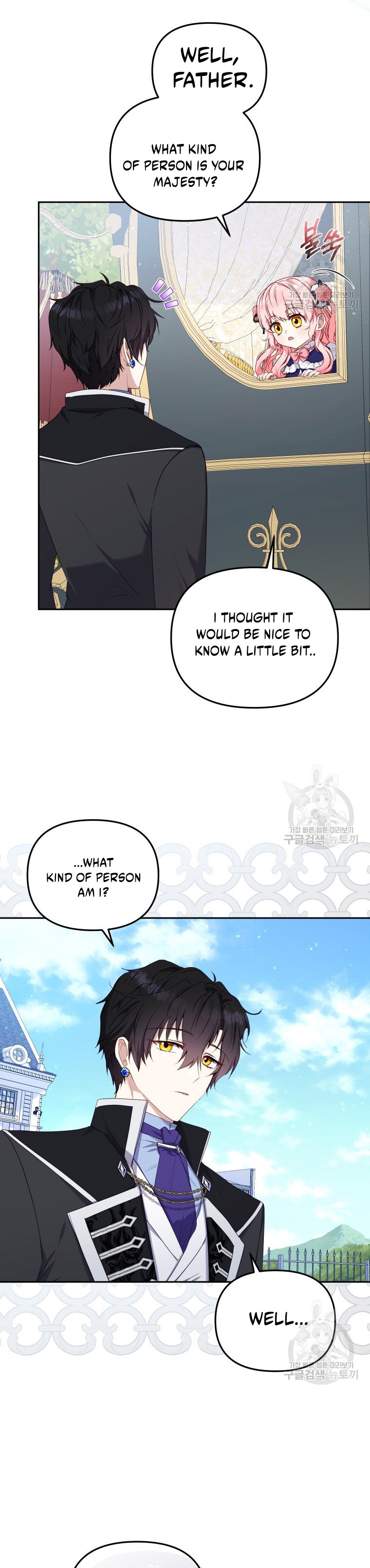 I’m Being Raised By Villains Chapter 48 - Page 14