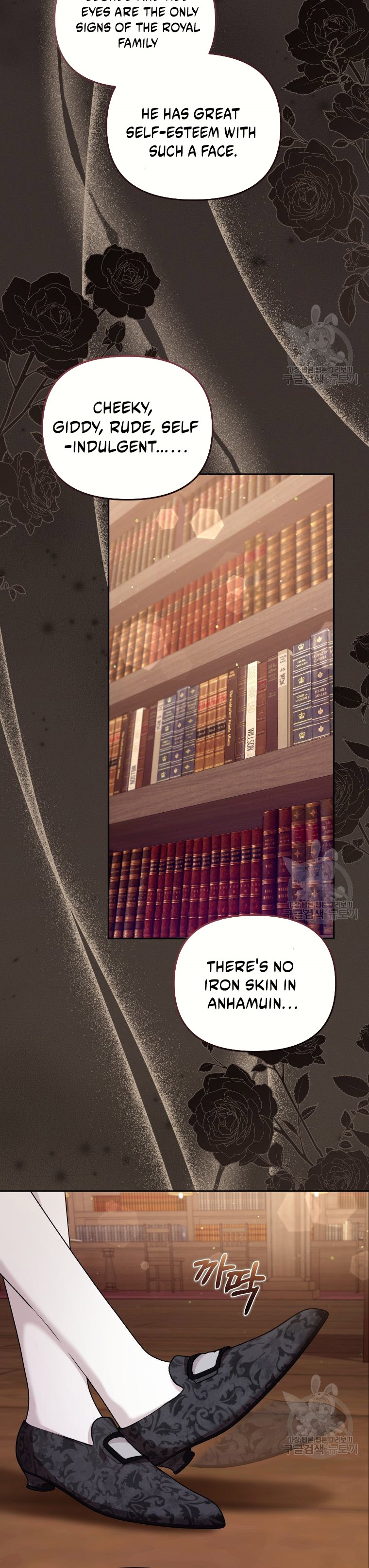 I’m Being Raised By Villains Chapter 48 - Page 16