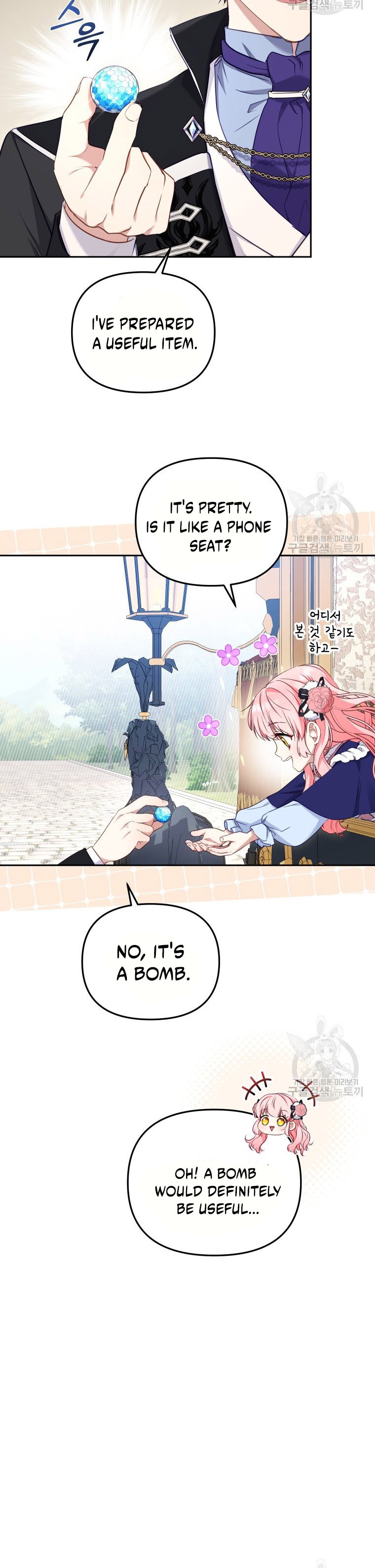 I’m Being Raised By Villains Chapter 48 - Page 19