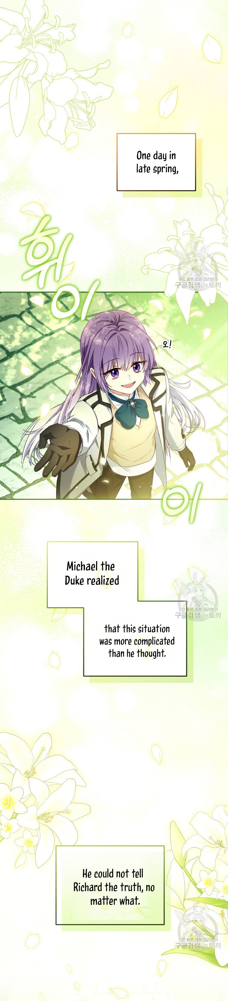 I’m Being Raised By Villains Chapter 48 - Page 4