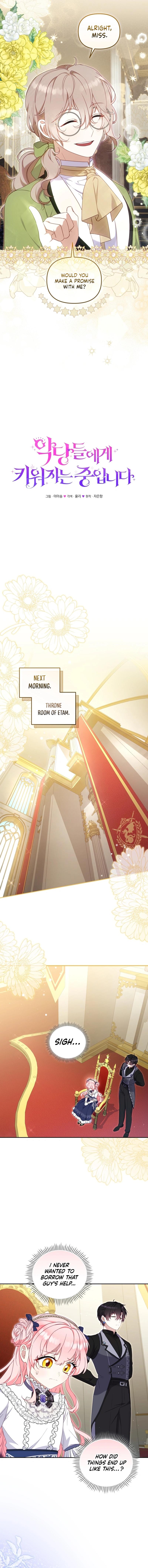 I’m Being Raised By Villains Chapter 76 - Page 8