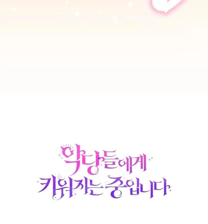 I’m Being Raised By Villains Chapter 78 - Page 14