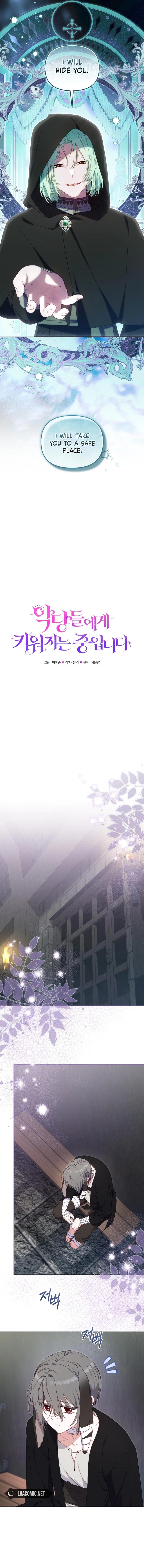 I’m Being Raised By Villains Chapter 79 - Page 7