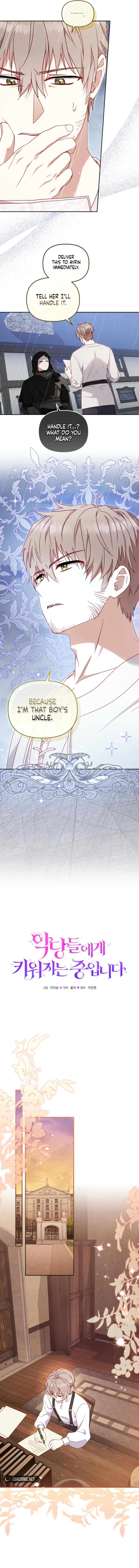 I’m Being Raised By Villains Chapter 98 - Page 5