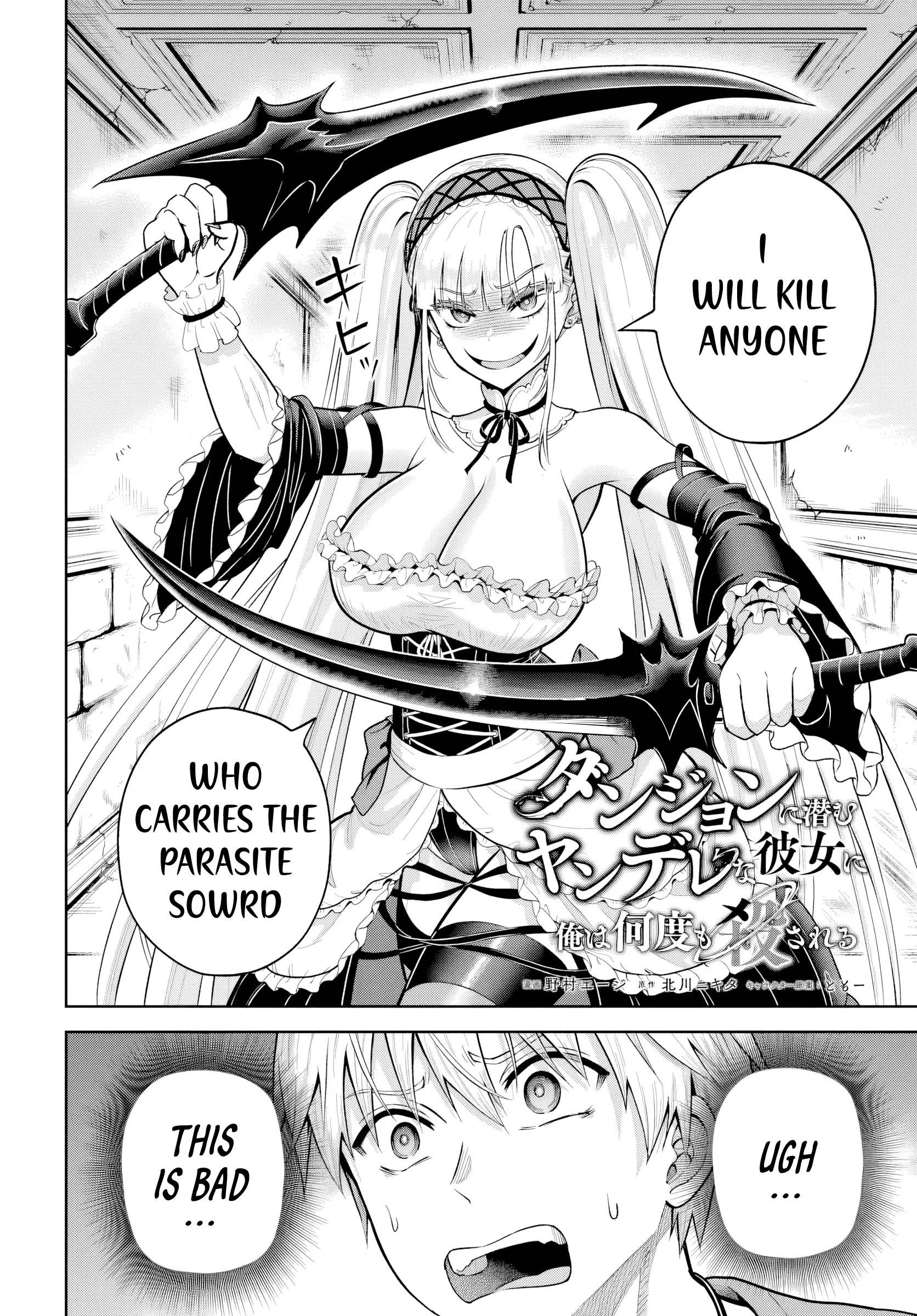My Yandere Girlfriend Hiding in the Dungeon Kills Me Over and Over Again Chapter 18 - Page 2