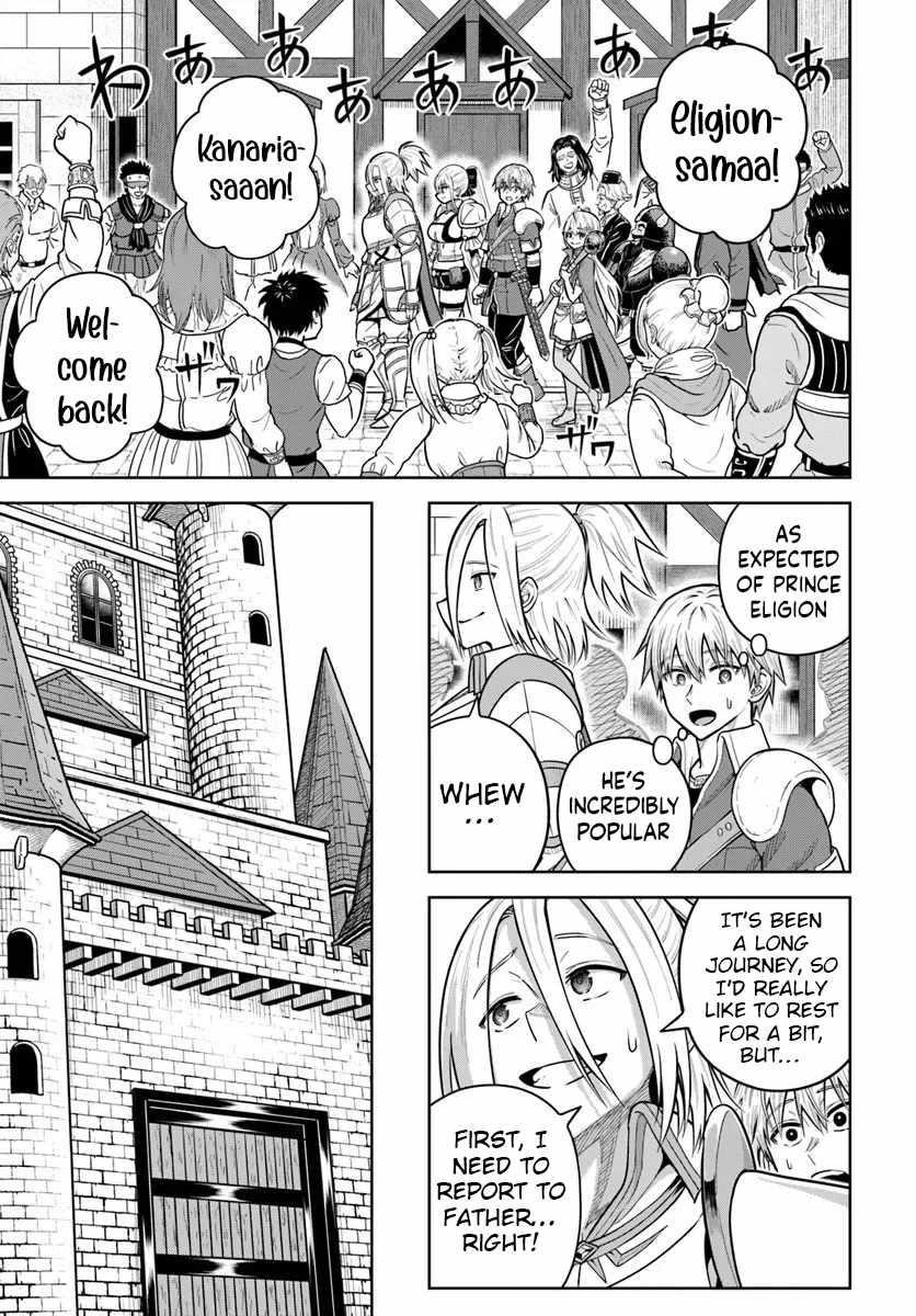 My Yandere Girlfriend Hiding in the Dungeon Kills Me Over and Over Again Chapter 32 - Page 17