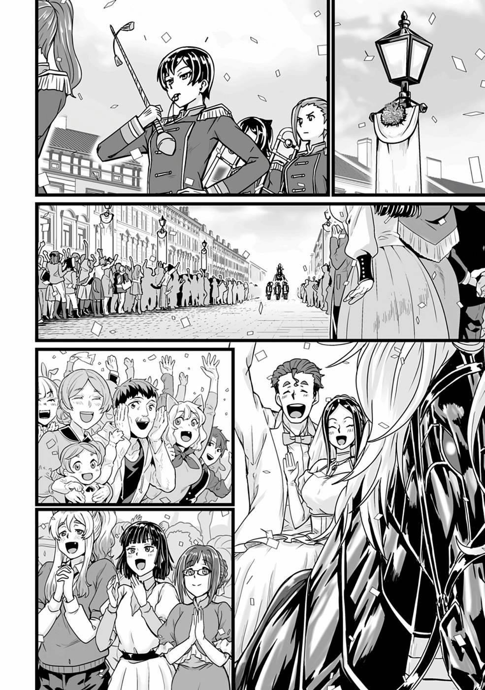 Living in Another World by Taking Commissions ~A Relaxing and Comfy Life of The Restoration Magician’s Staffing Agency~ Chapter 18 - Page 16