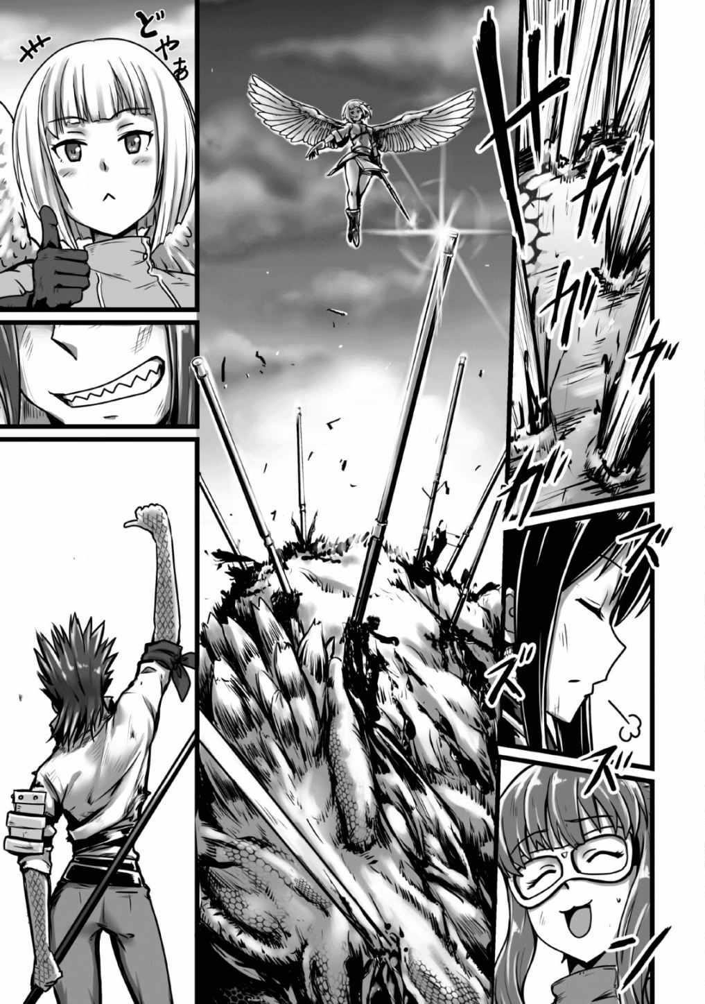 Living in Another World by Taking Commissions ~A Relaxing and Comfy Life of The Restoration Magician’s Staffing Agency~ Chapter 3 - Page 5