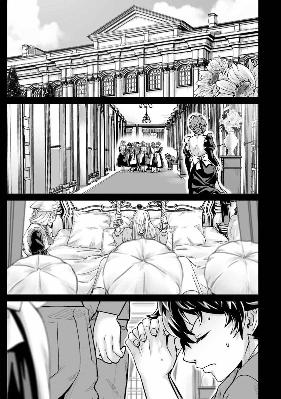 Living in Another World by Taking Commissions ~A Relaxing and Comfy Life of The Restoration Magician’s Staffing Agency~ Chapter 30 - Page 1