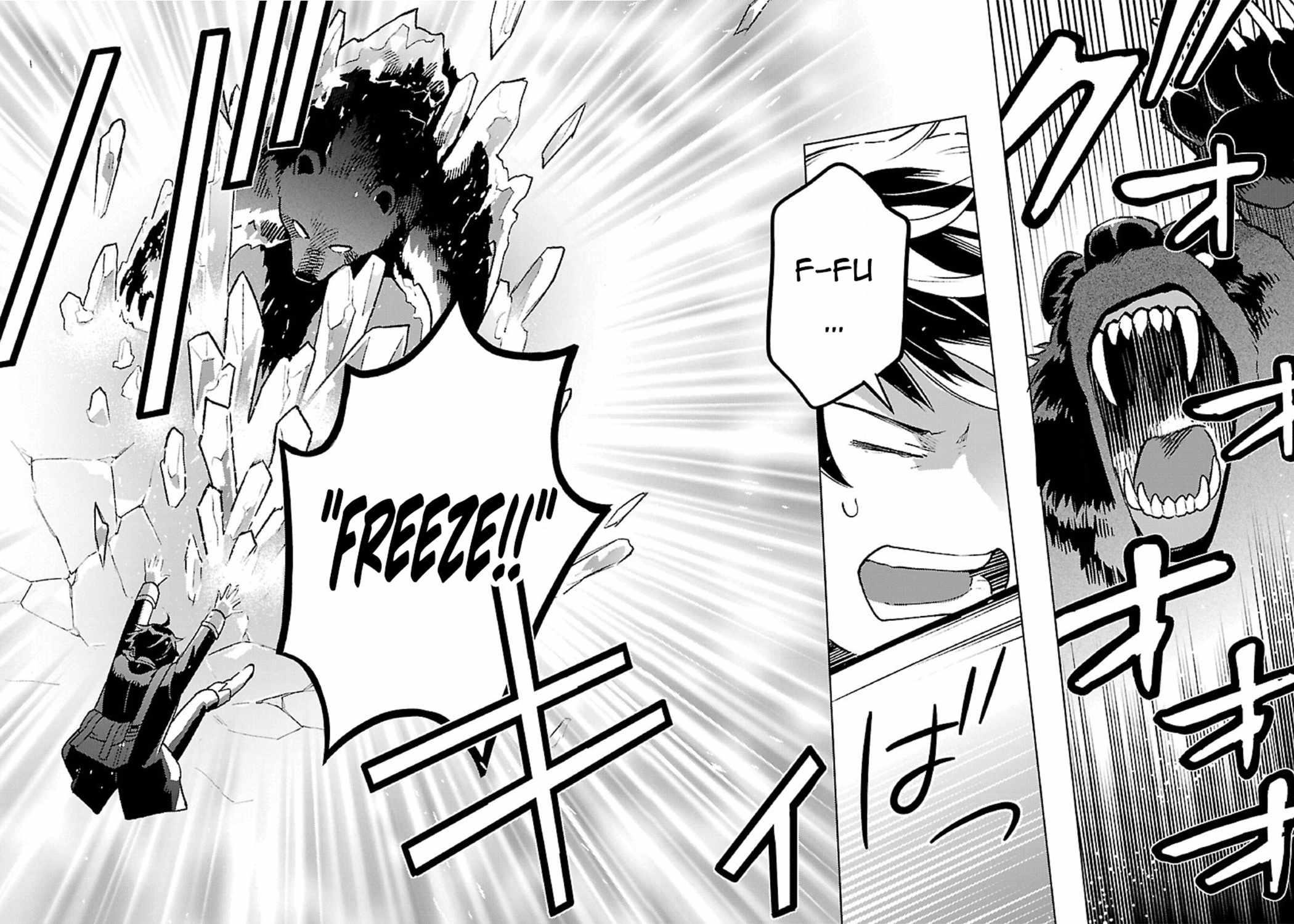 Living a Carefree Life Collecting Raw Materials in Another World Chapter 10 - Page 12