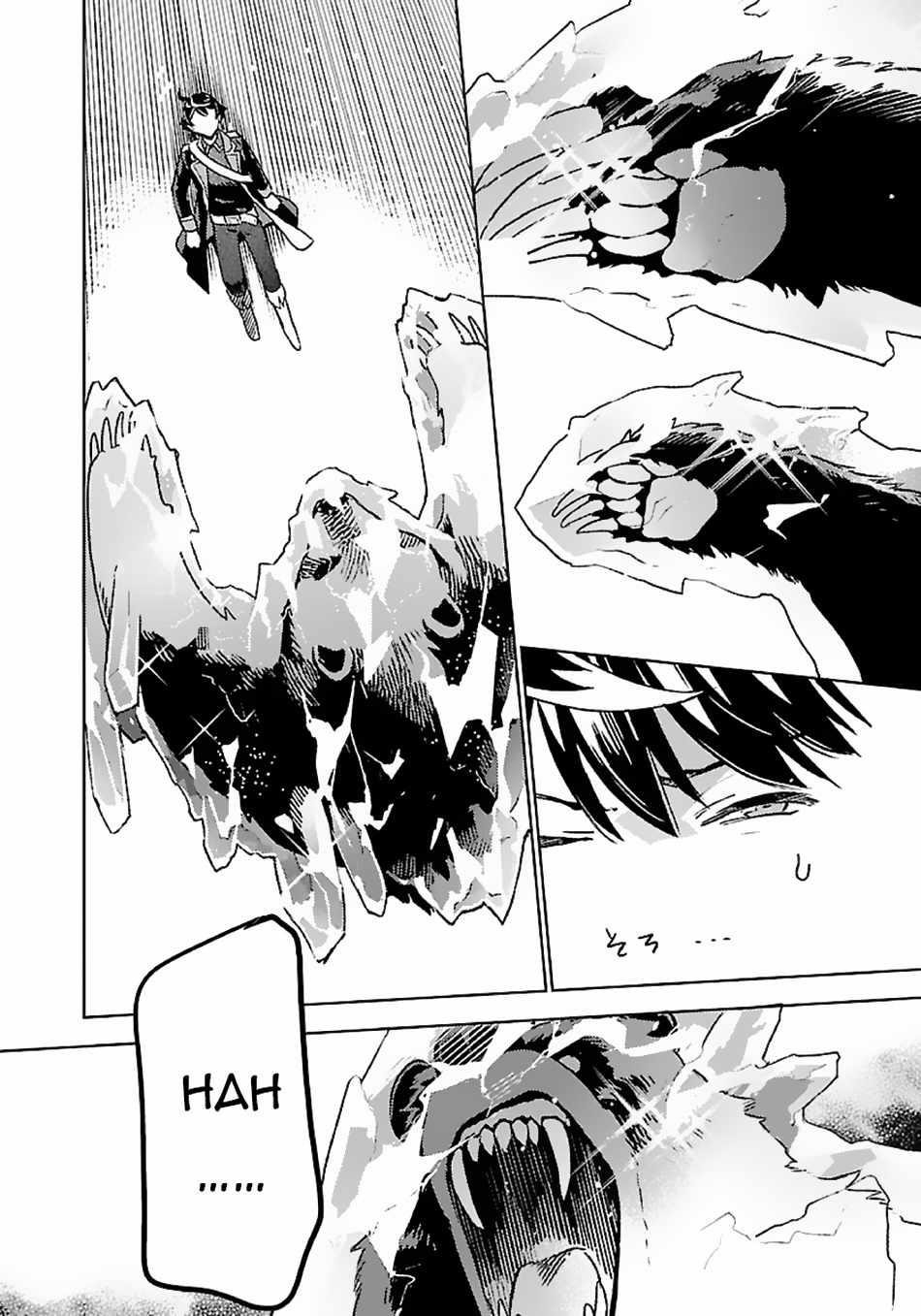 Living a Carefree Life Collecting Raw Materials in Another World Chapter 10 - Page 13