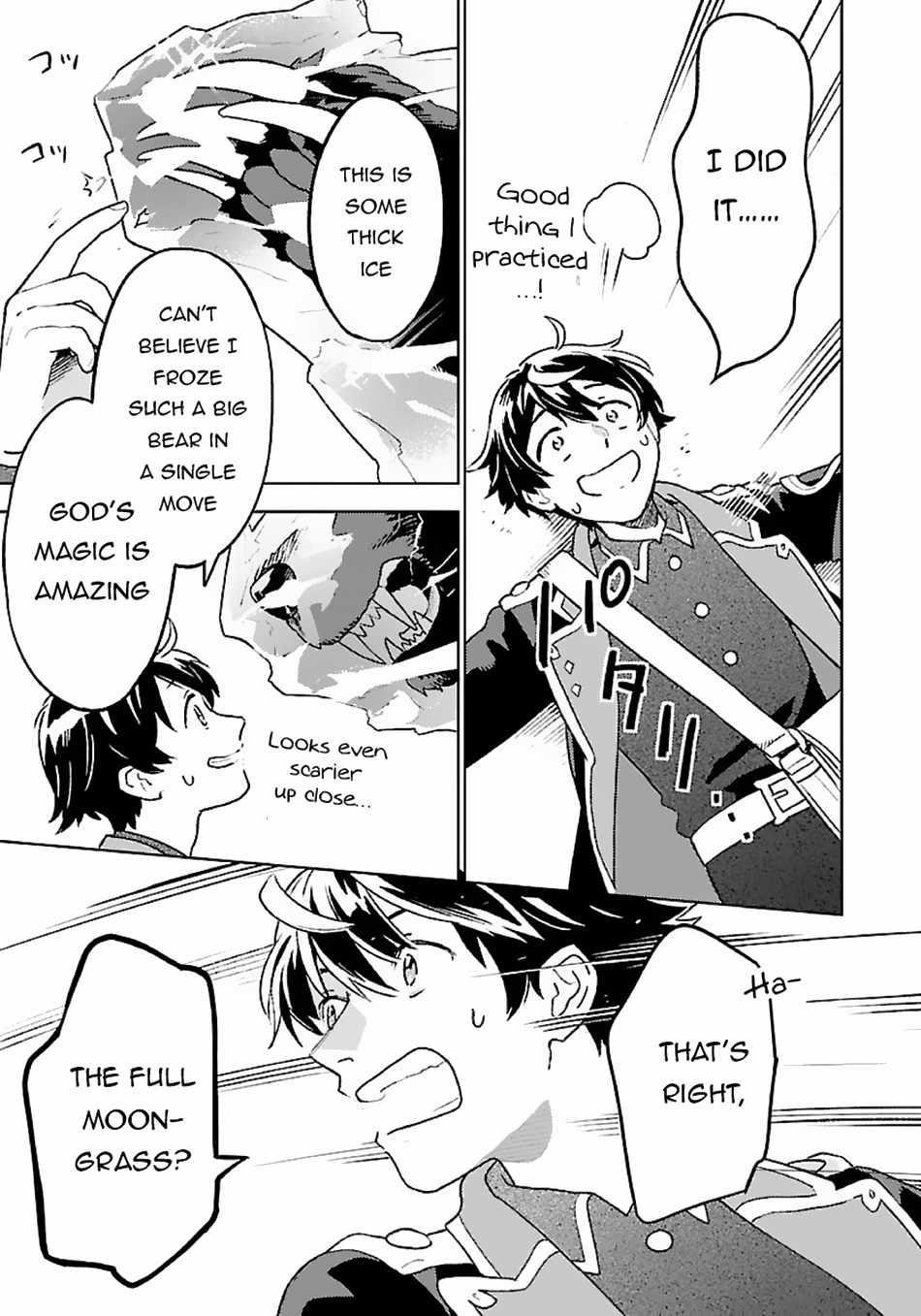 Living a Carefree Life Collecting Raw Materials in Another World Chapter 10 - Page 14