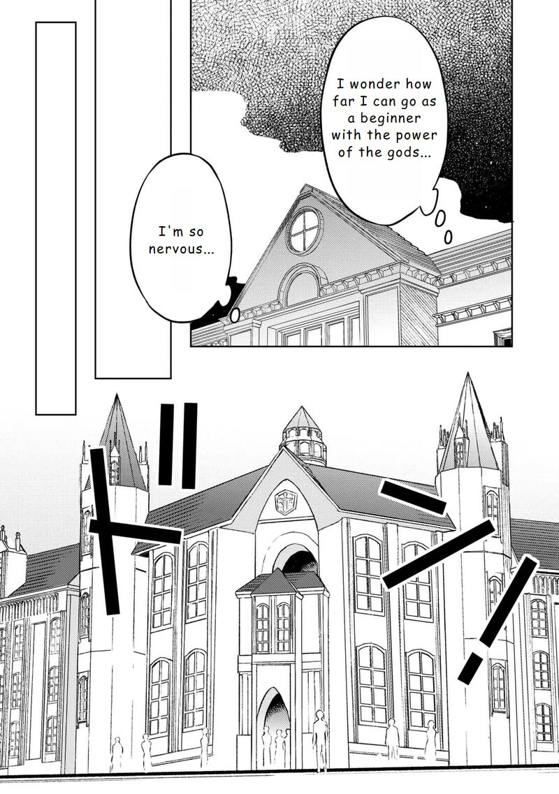 Living a Carefree Life Collecting Raw Materials in Another World Chapter 14 - Page 12