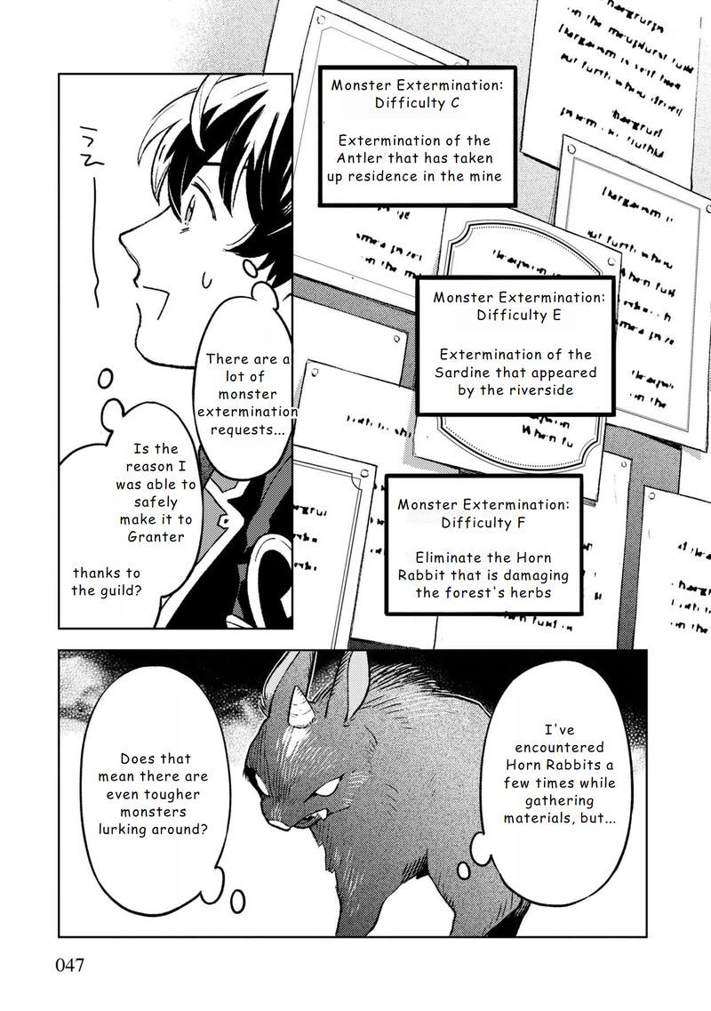 Living a Carefree Life Collecting Raw Materials in Another World Chapter 15 - Page 5